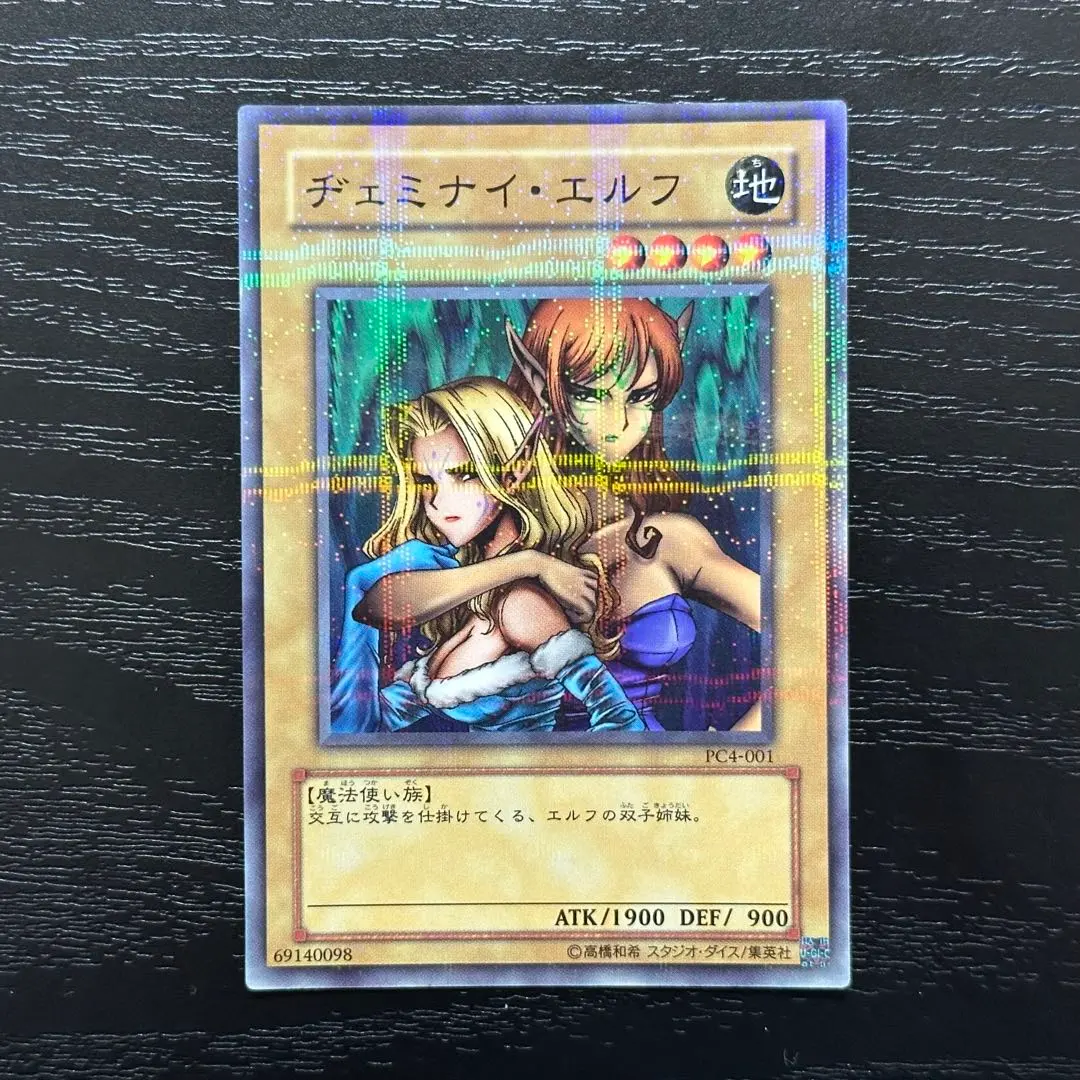 2026年最新】ヂェミナイエルフ 25の人気アイテム - メルカリ