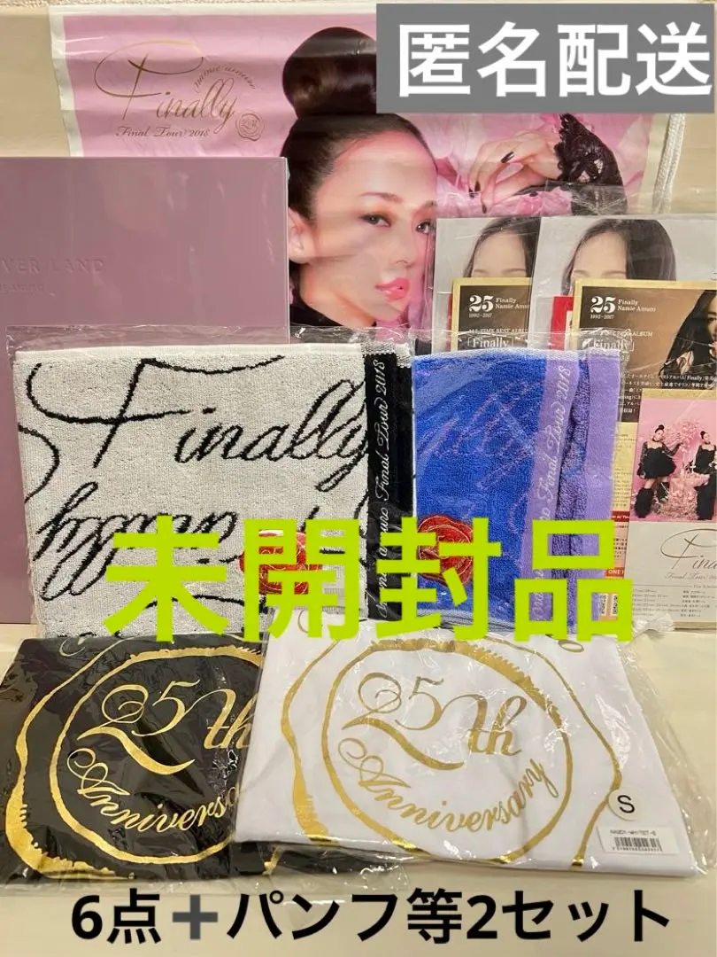 2026年最新】安室奈美恵_NEVER_LANDの人気アイテム - メルカリ