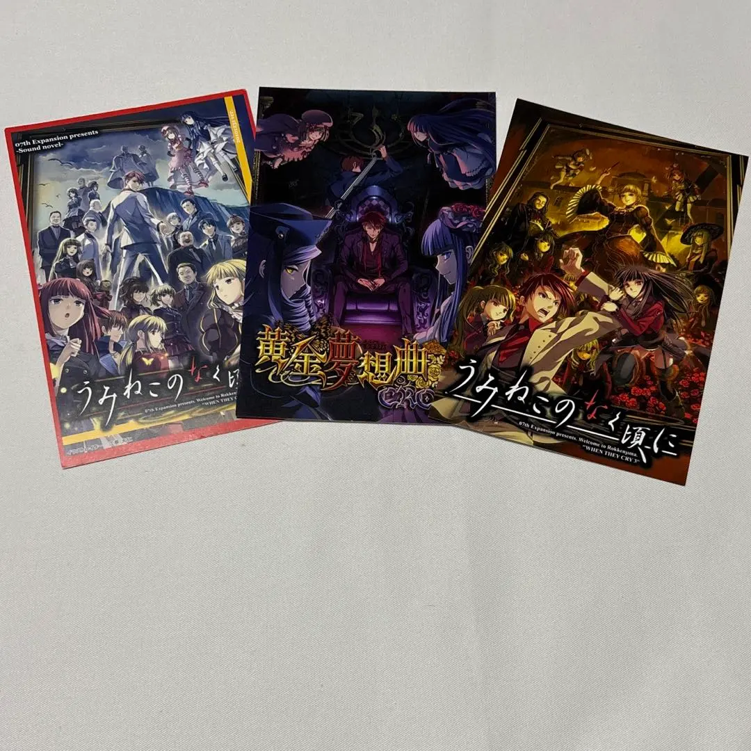 古戸ヱリカ A4デスクマット C81 うみねこのなく頃に