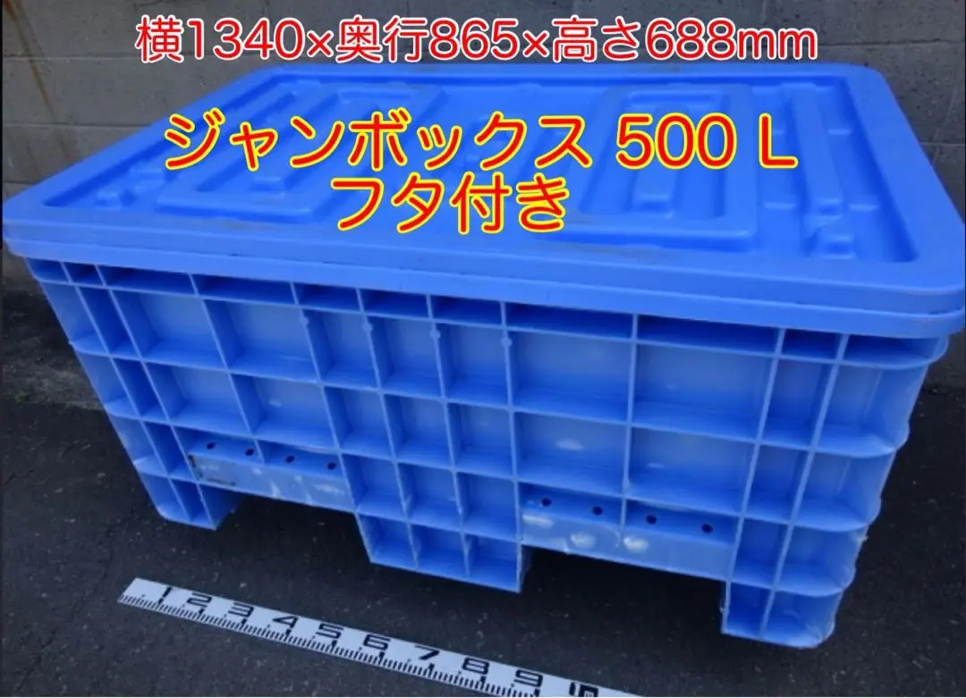 2026年最新】大型タンク・池の人気アイテム - メルカリ