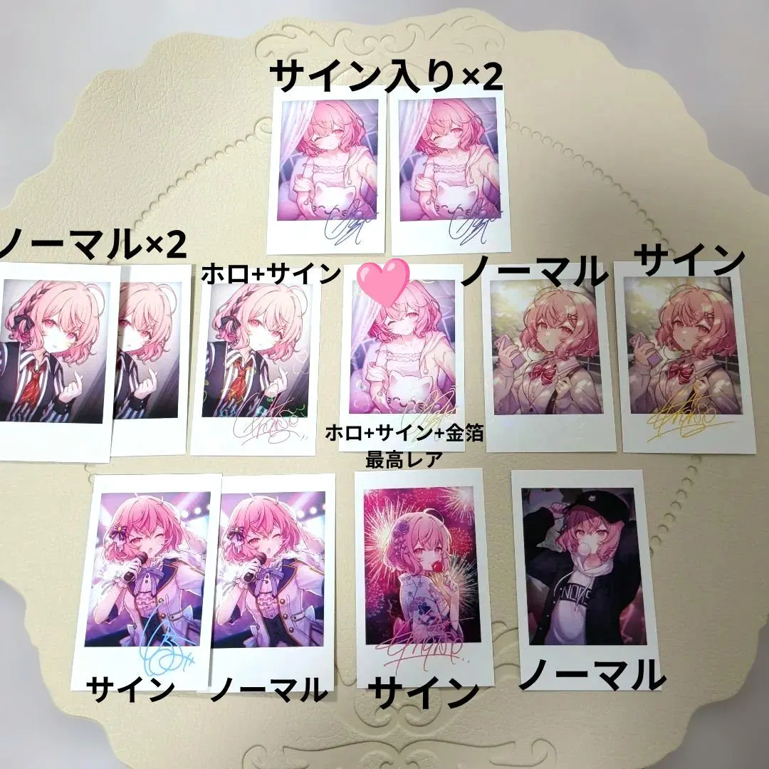 2026年最新】あらなるめい サインの人気アイテム - メルカリ