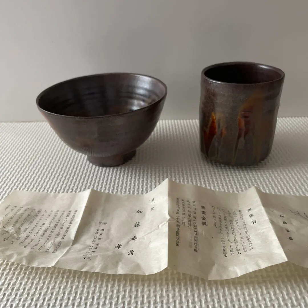 2026年最新】加藤春鼎の人気アイテム - メルカリ