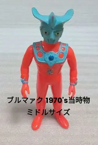 2026年最新】ウルトラマンレオ ブルマァクの人気アイテム - メルカリ