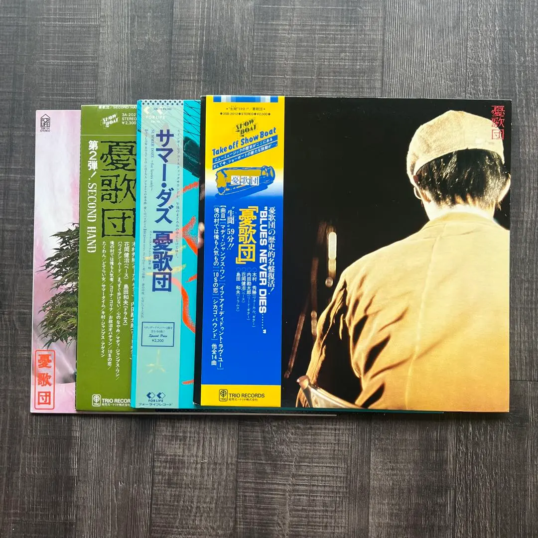 憂歌団4人のサイン内田勘太郎木村秀勝（充揮）島田和夫花岡献治