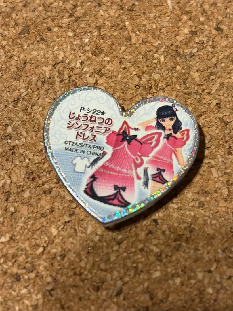 2026年最新】プリズムストーン ほしぞらのシンフォニアドレスの人気