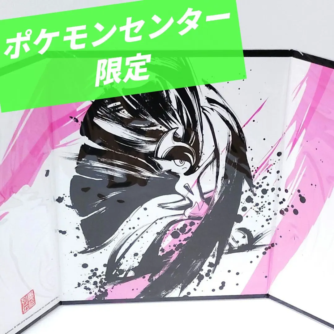 2026年最新】墨絵列伝 屏風の人気アイテム - メルカリ