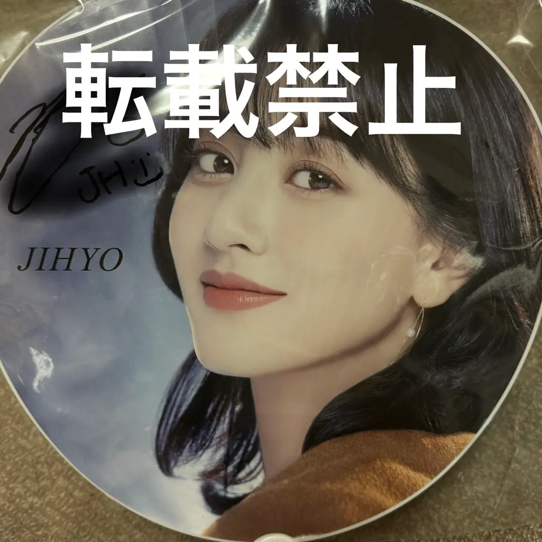 TWICE ジョンヨン 直筆サイン入りうちわonceday C賞