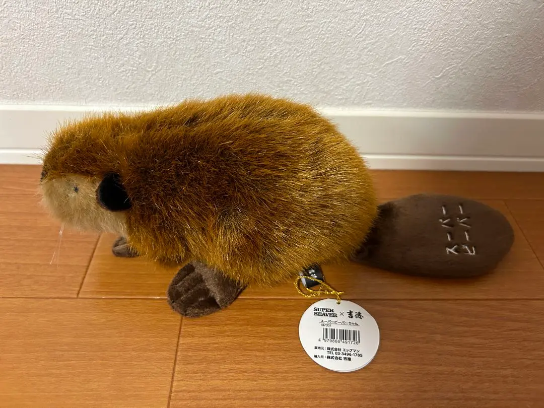 2026年最新】SUPERBEAVER×吉徳の人気アイテム - メルカリ