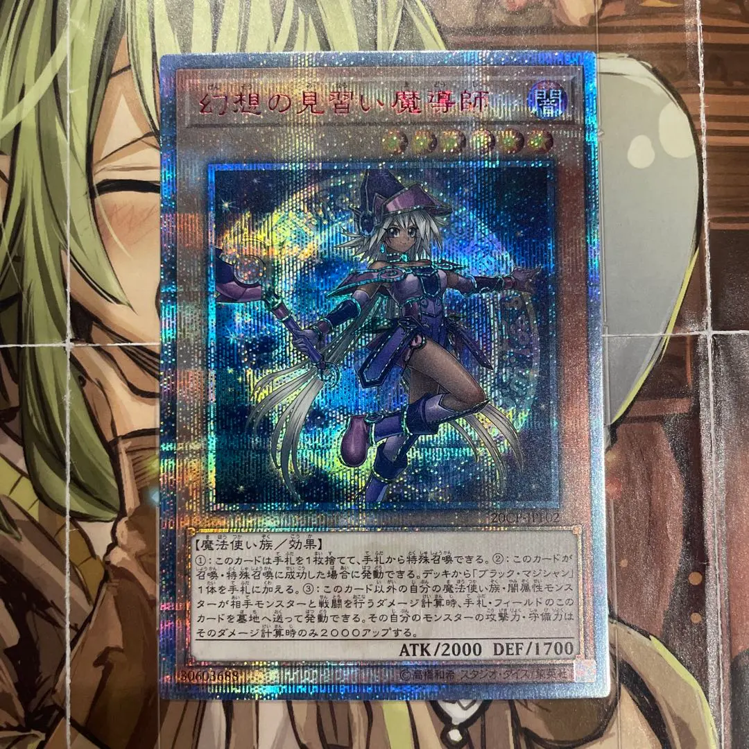 2026年最新】幻想の見習い魔導師 20thの人気アイテム - メルカリ