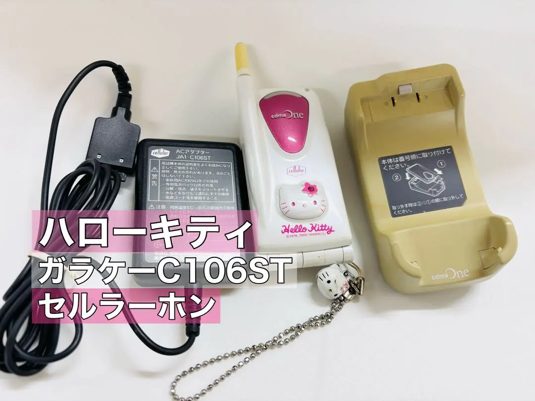 2026年最新】セルラーホンの人気アイテム - メルカリ