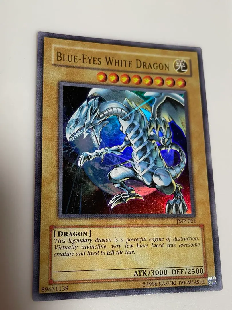 2026年最新】遊戯王 BLUE-EYES WHITE DRAGON JMP-001の人気アイテム