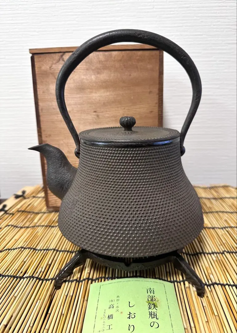 2026年最新】南部 栄堂の人気アイテム - メルカリ