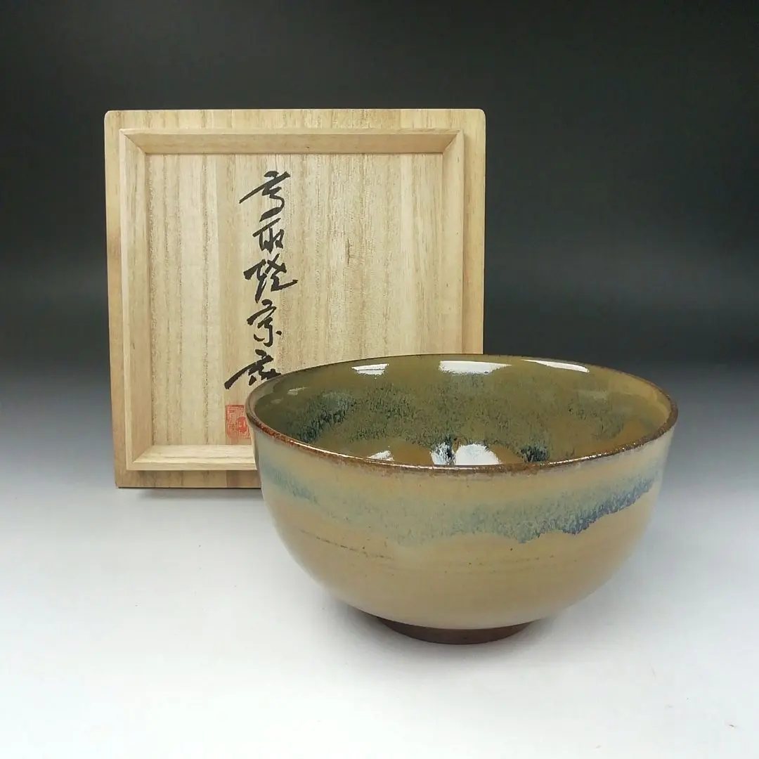 2026年最新】高取八山の人気アイテム - メルカリ