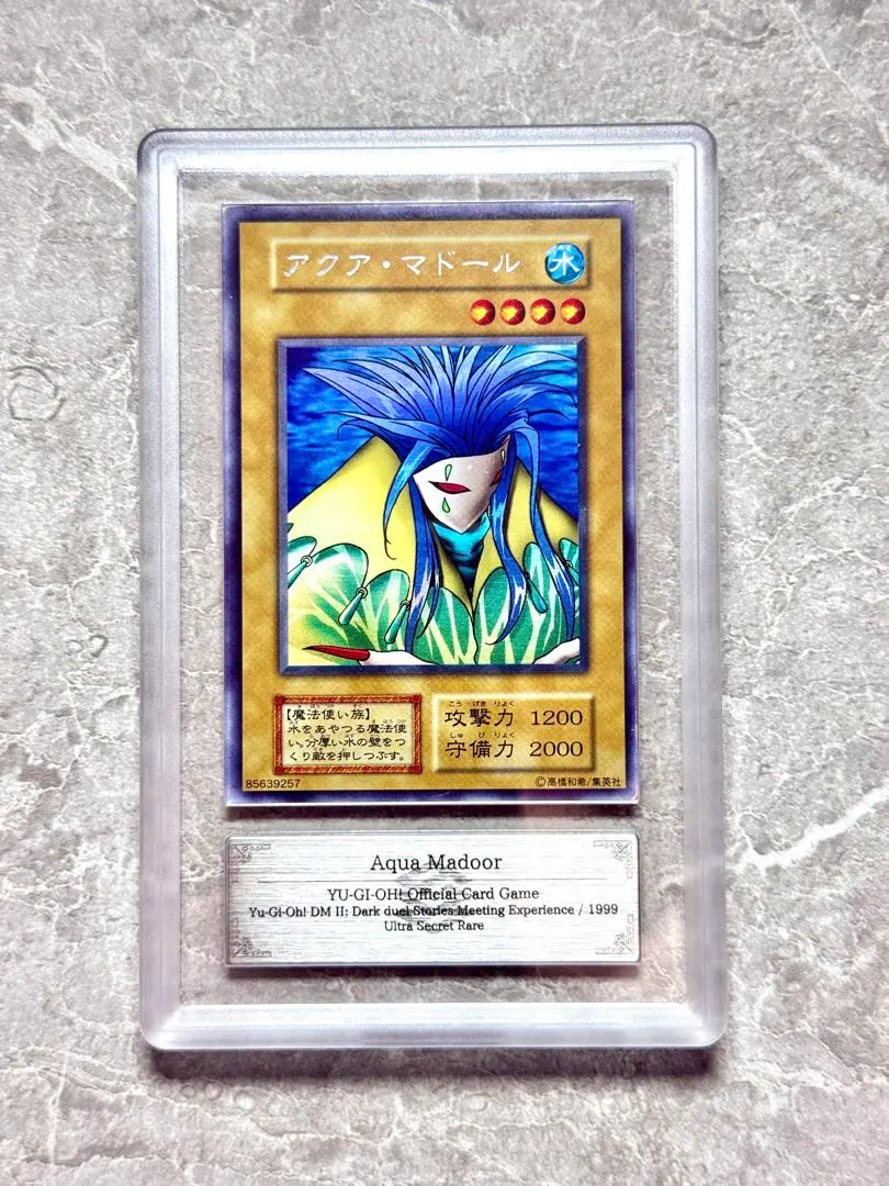 2026年最新】アクアマドール ウルトラシークレットの人気アイテム