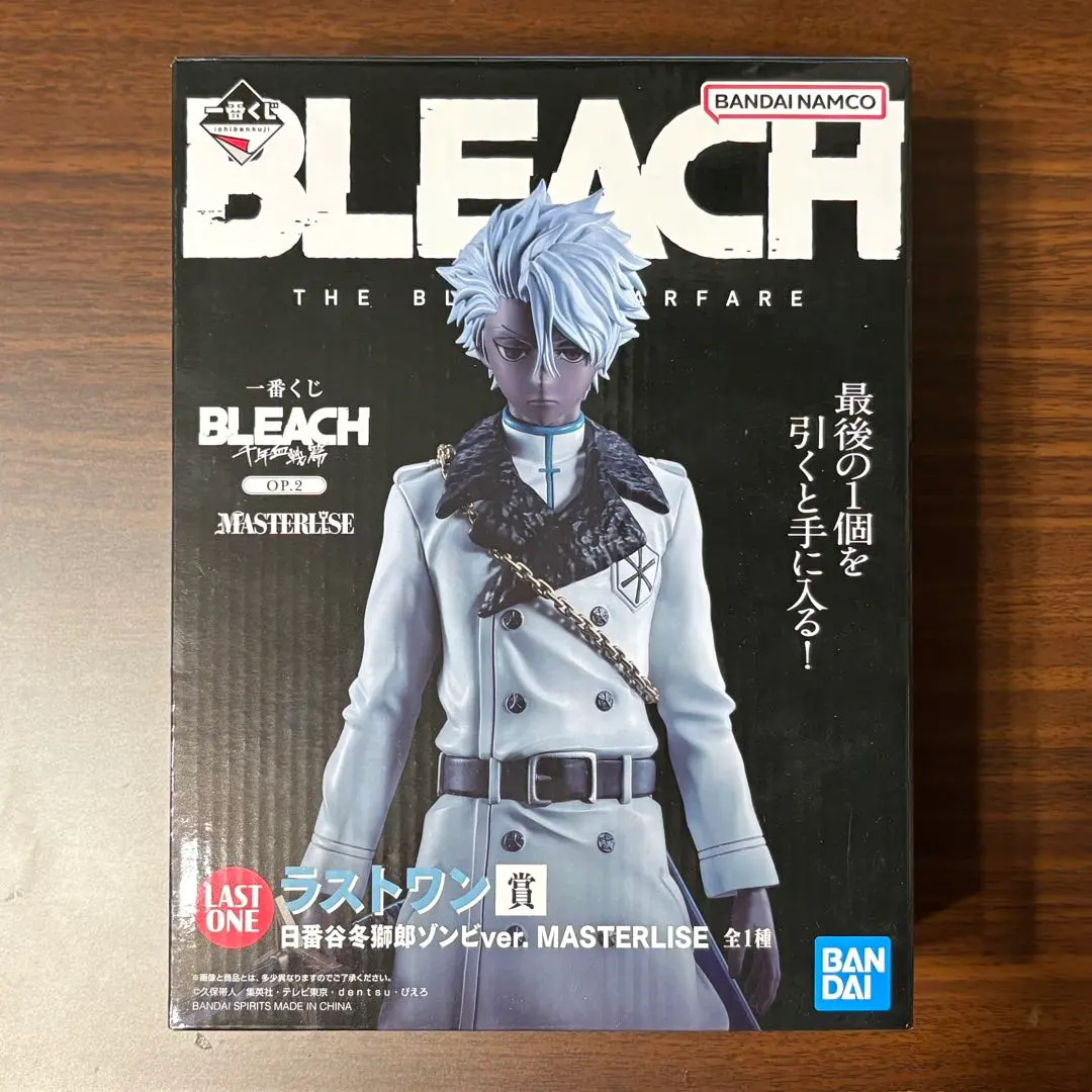 2026年最新】BLEACH 千年血戦篇-訣別譚- フィギュアーツZERO 日番