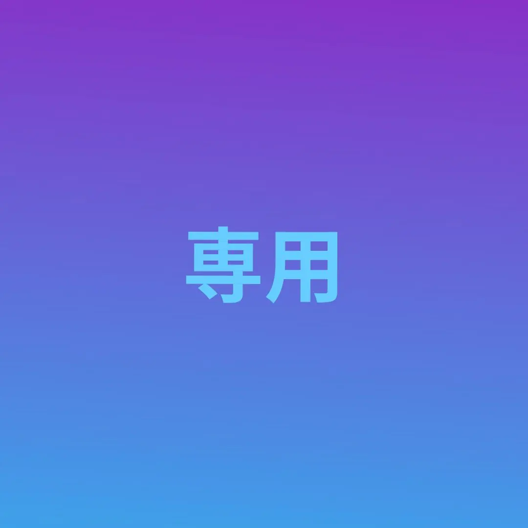 2026年最新】パワーマスター マッチモアの人気アイテム - メルカリ