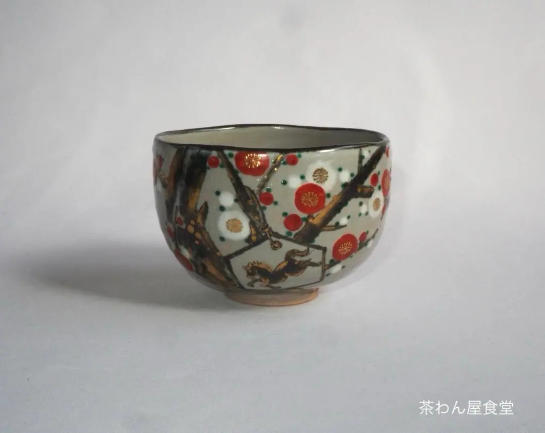 2026年最新】十七代 永楽善五郎の人気アイテム - メルカリ