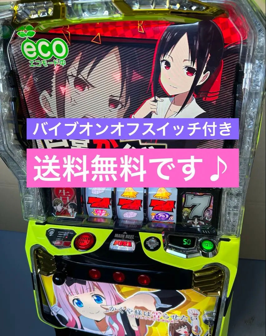 2026年最新】かぐや様は告らせたい 実機の人気アイテム - メルカリ