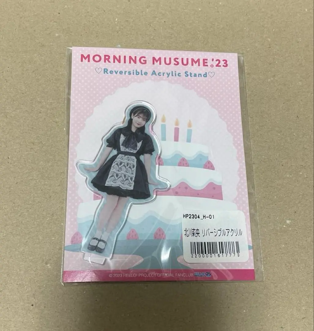 2026年最新】北川莉央 バースデーの人気アイテム - メルカリ