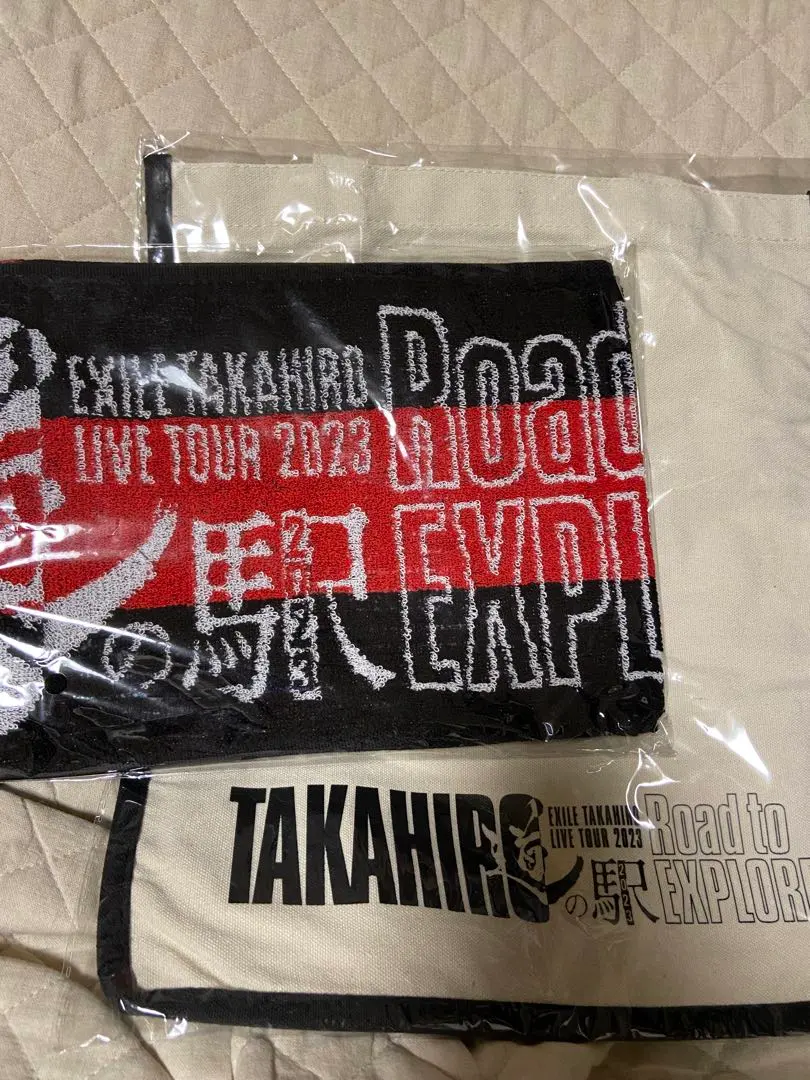 TAKAHIRO フェイスタオル道の駅2023 EXILE レア居酒屋