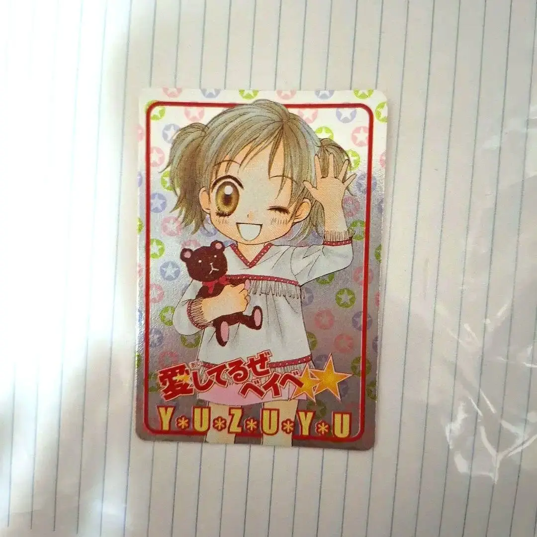 2026年最新】りぼんキャラカードコレクション愛してるぜベイベの人気