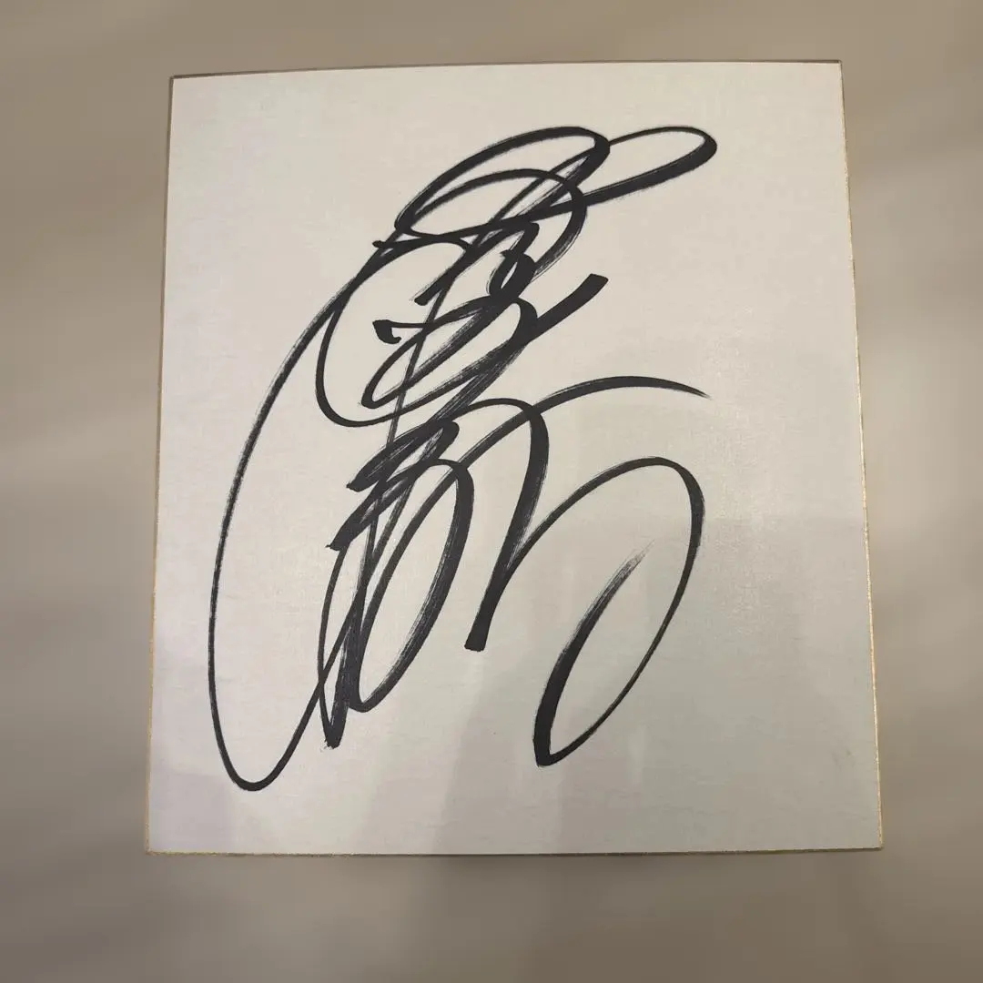 2026年最新】サイン色紙 松田聖子の人気アイテム - メルカリ