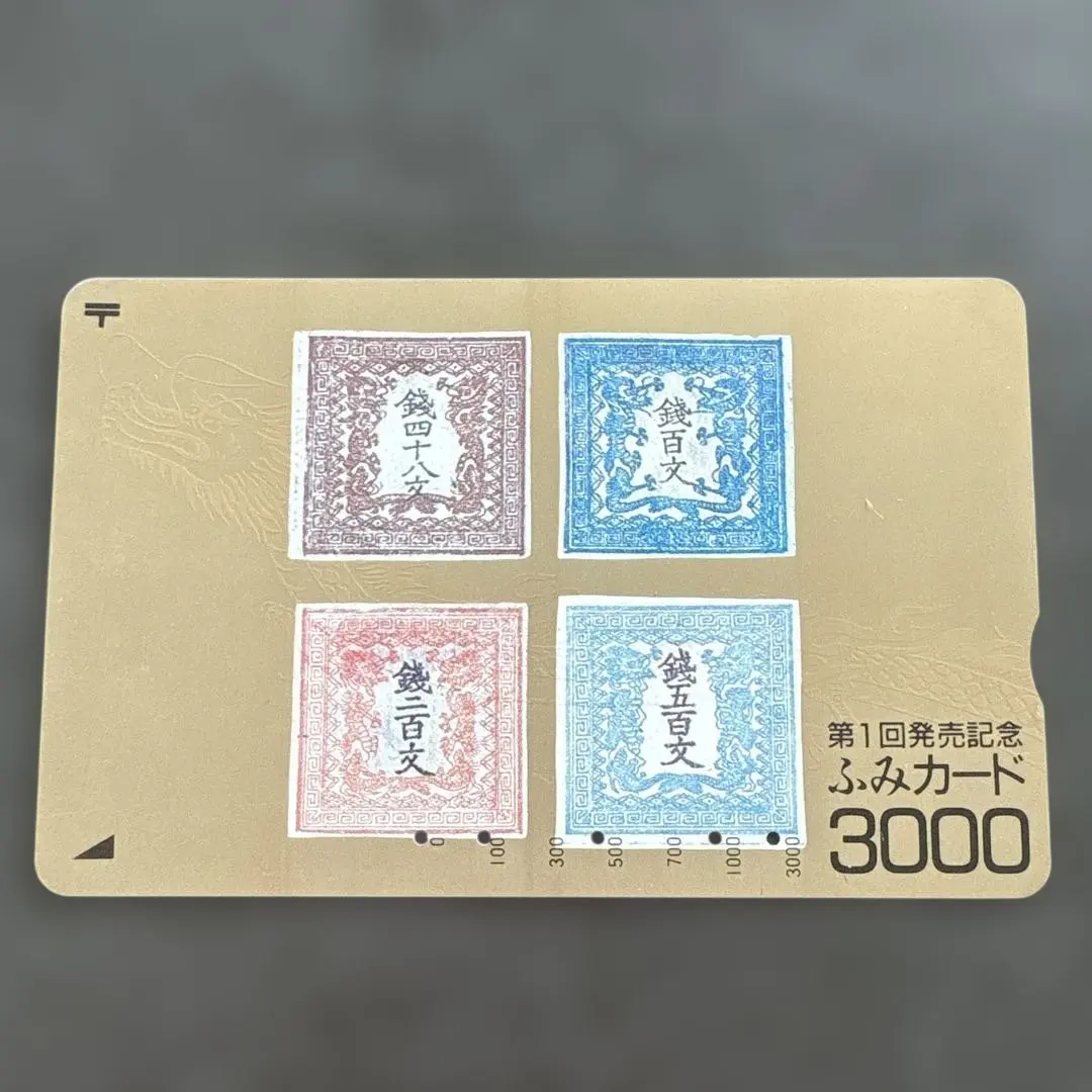 2026年最新】ふみカード 第1回発売記念の人気アイテム - メルカリ
