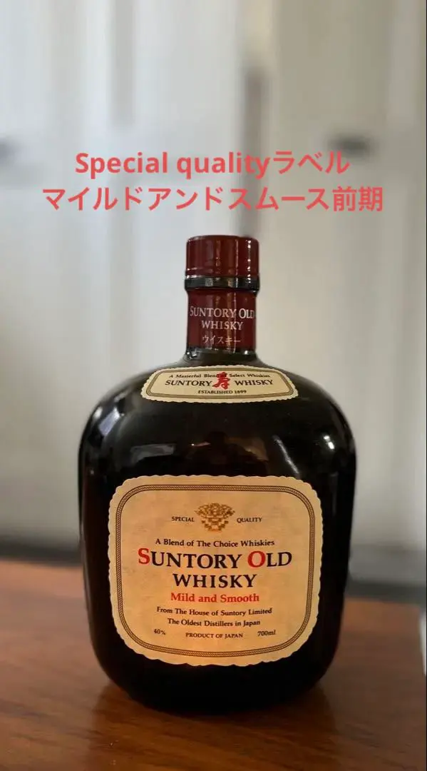 2026年最新】サントリー マイルド オールドの人気アイテム - メルカリ