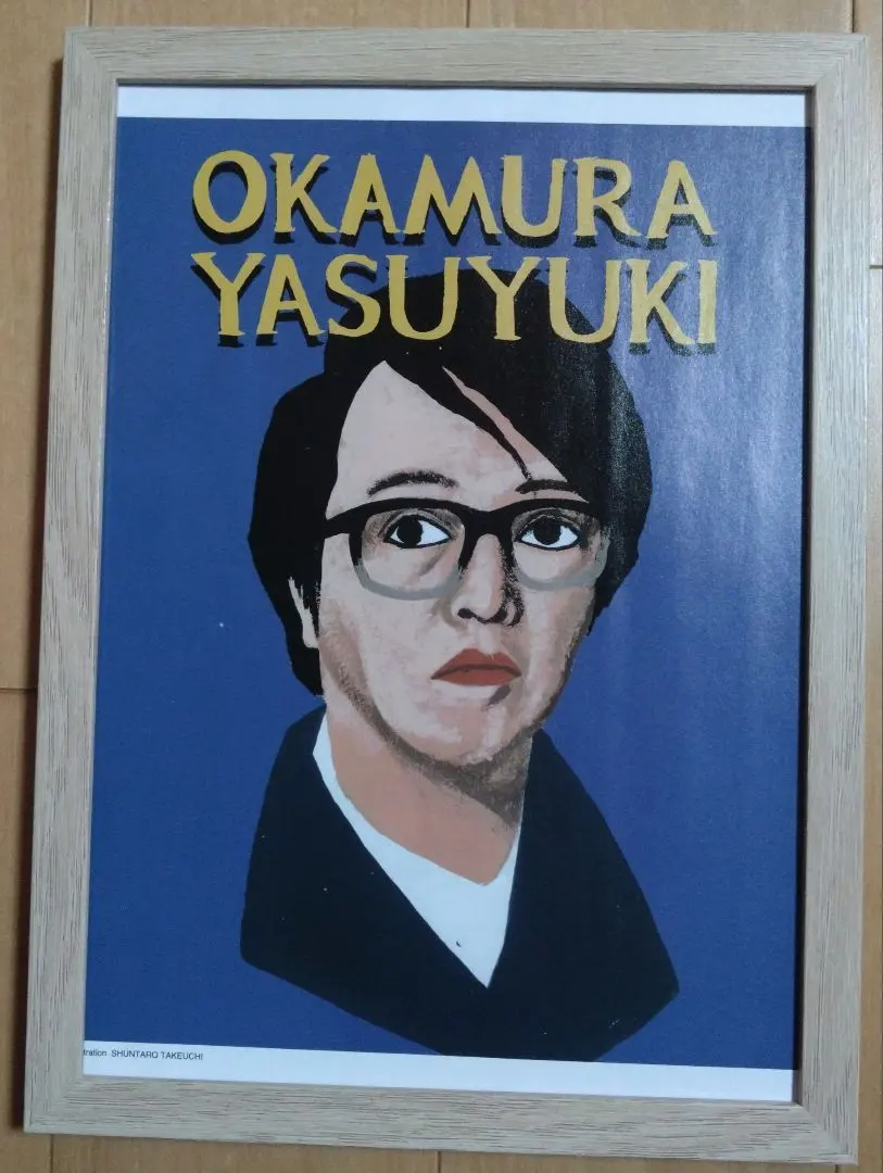 2026年最新】岡村靖幸 キーホルダーの人気アイテム - メルカリ