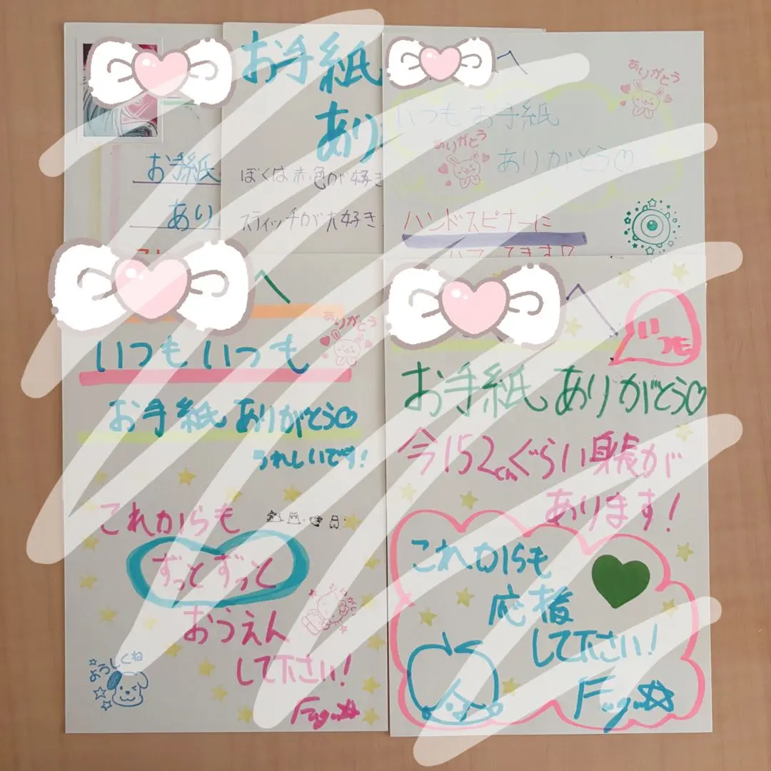 2026年最新】ファンレター返信の人気アイテム - メルカリ