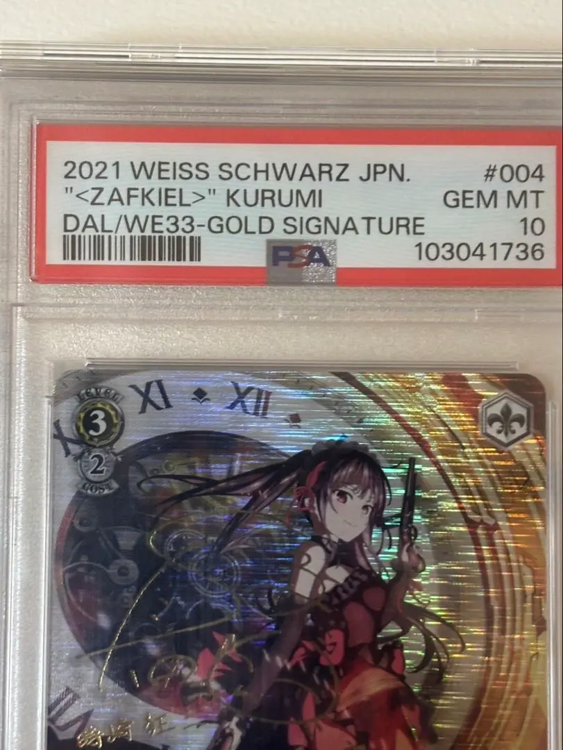 2026年最新】刻々帝 狂三 spの人気アイテム - メルカリ