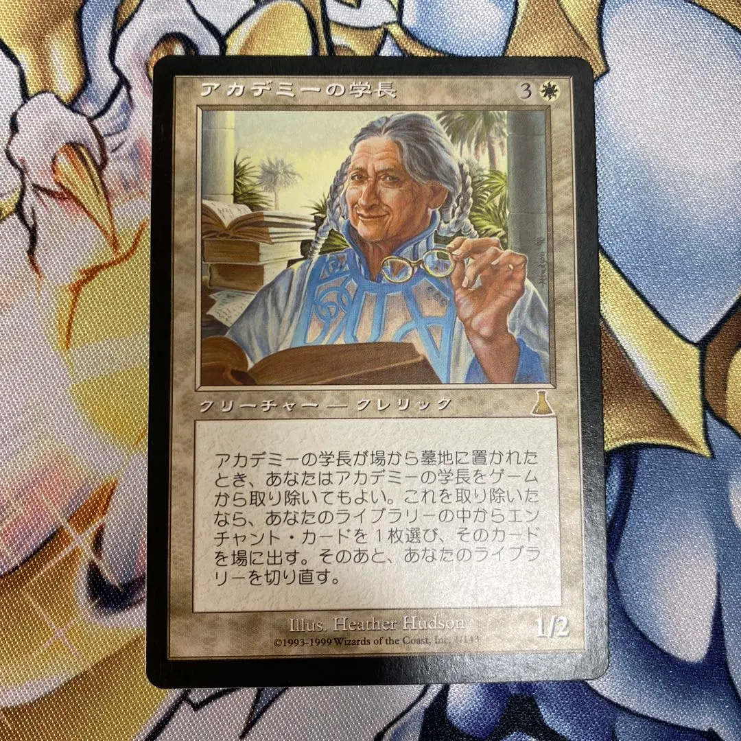 2026年最新】アカデミーの学長 日本語版の人気アイテム - メルカリ