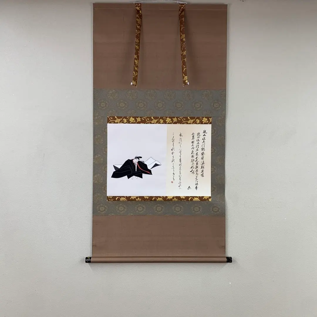 掛軸 茶掛け 横幅 画賛 有馬頼底「海老 喜栄」臨済宗相国寺派管長 金閣寺