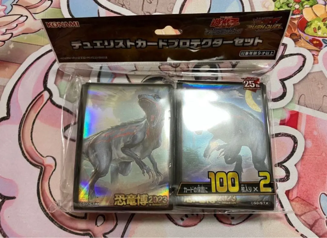 2026年最新】恐竜博 遊戯王の人気アイテム - メルカリ