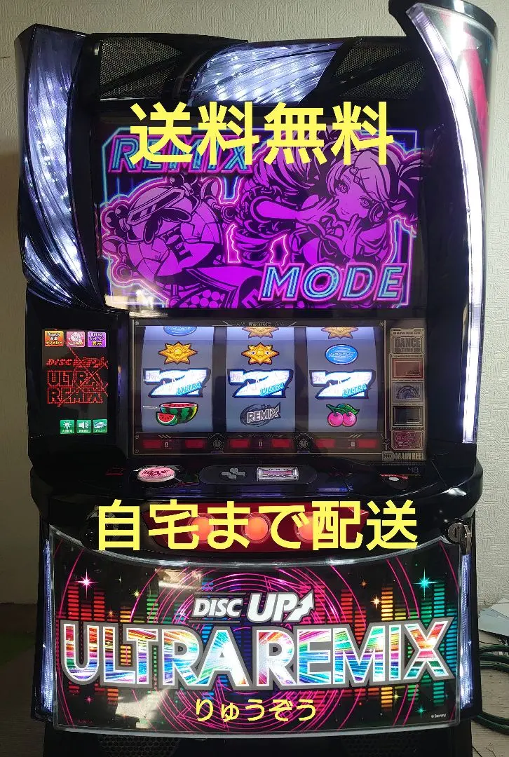 2026年最新】ディスクアップ ウルトラリミックスの人気アイテム - メルカリ