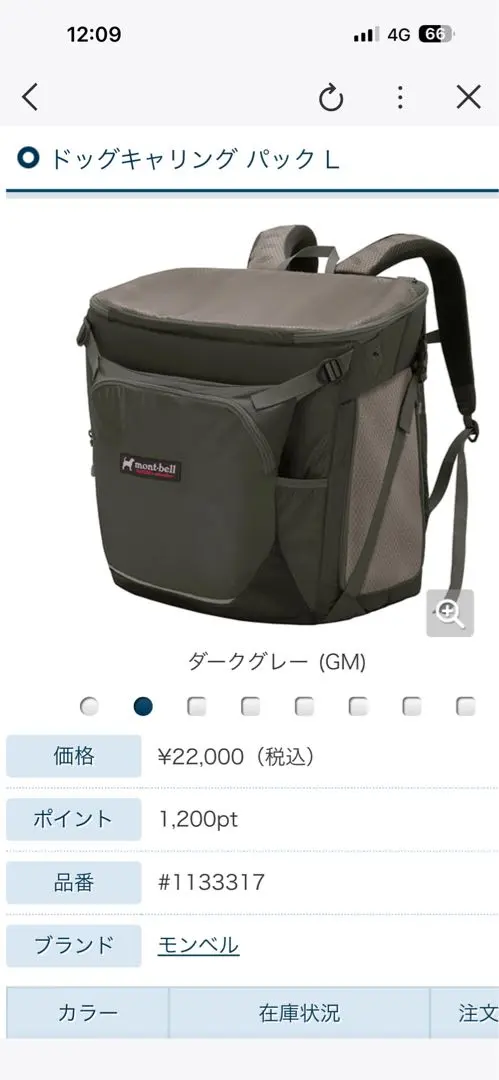 2026年最新】犬用キャリー モンベルlの人気アイテム - メルカリ