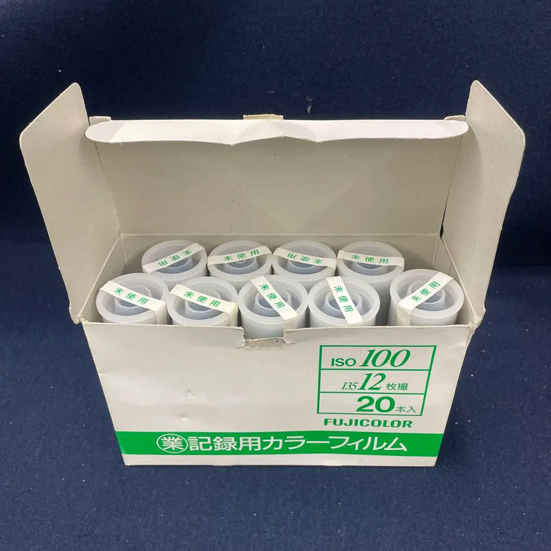 2026年最新】富士フィルム 業務用フィルム iso100の人気アイテム