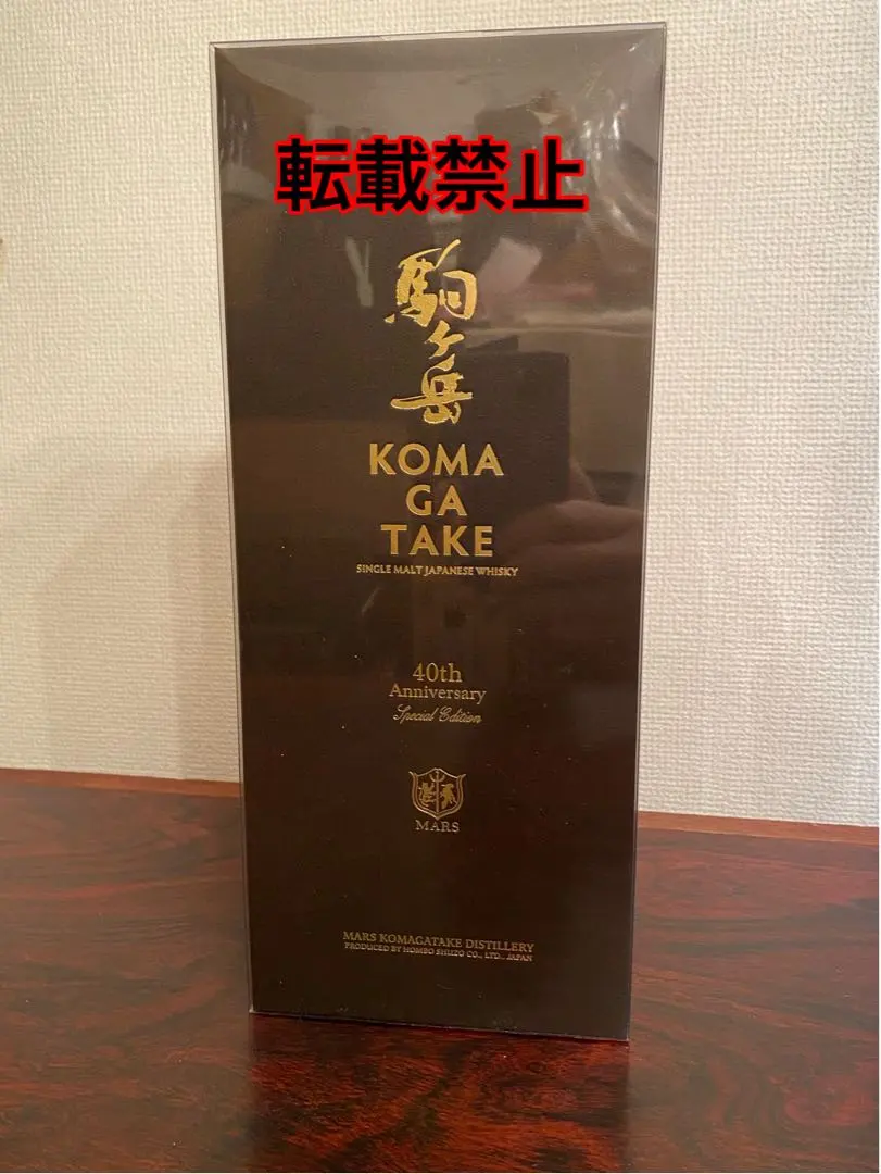 2026年最新】マルスウイスキー 駒ヶ岳 2015 ワインカスクの人気