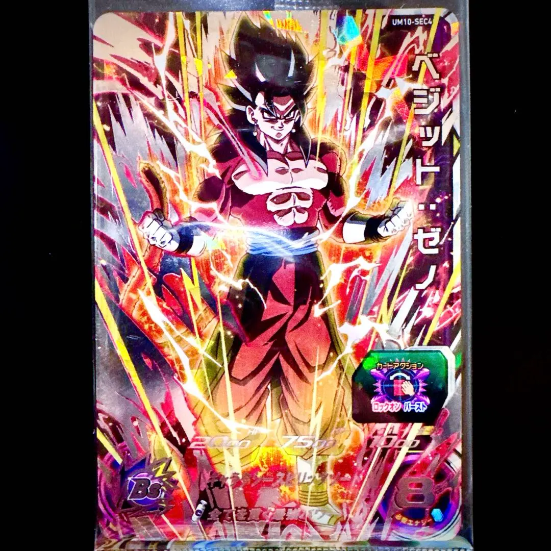 2026年最新】um10-sec4の人気アイテム - メルカリ