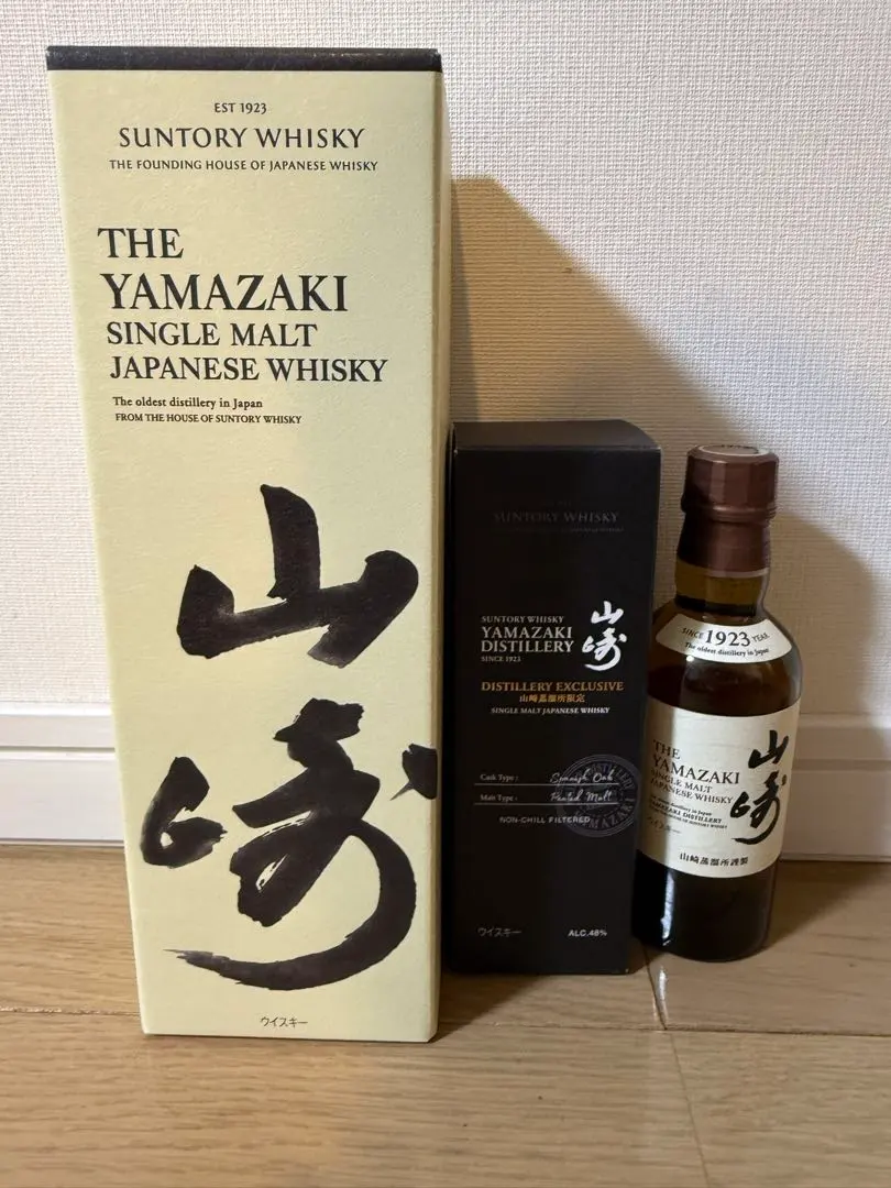 2026年最新】サントリー 山崎蒸留所 シングルモルトウイスキー 300mlの