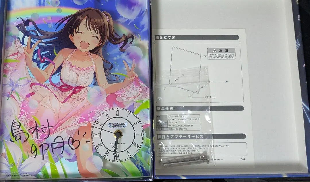 2026年最新】島村卯月 時計の人気アイテム - メルカリ