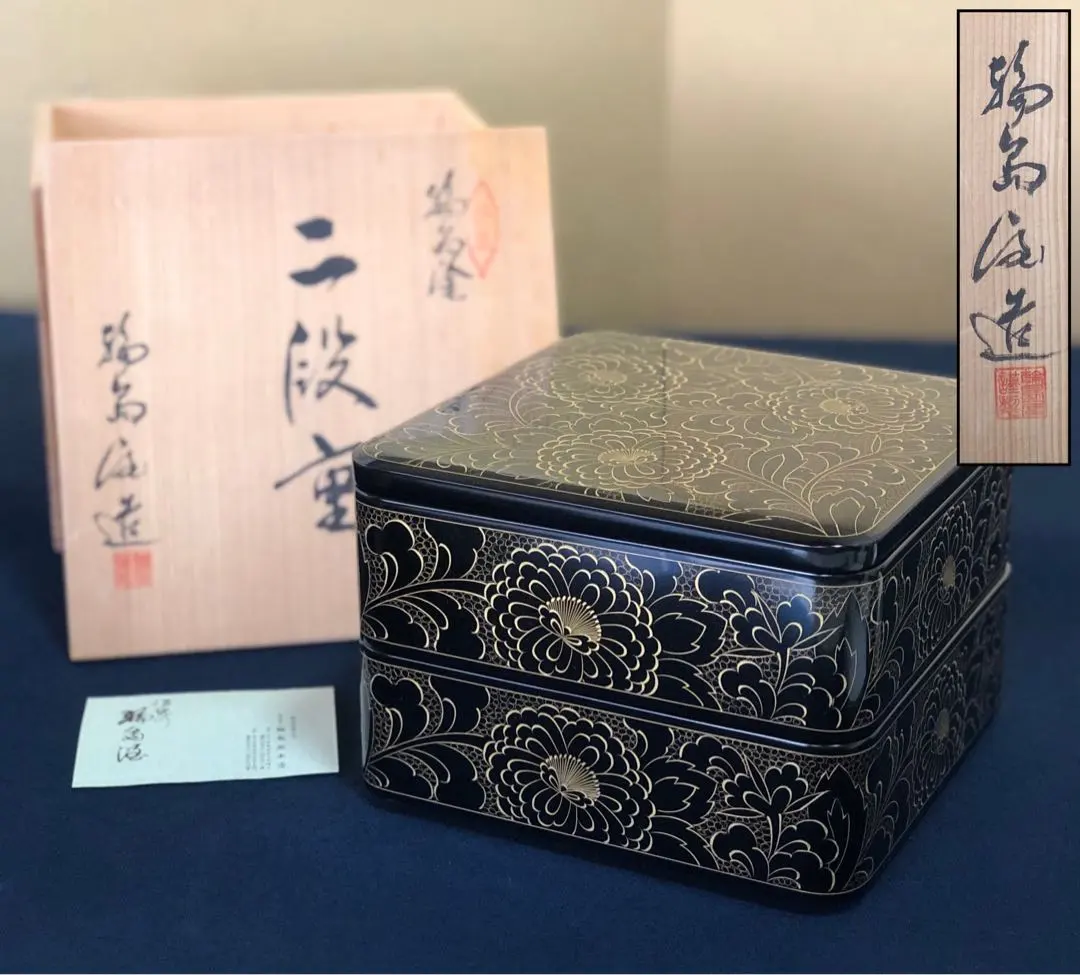 2026年最新】輪島屋本店の人気アイテム - メルカリ