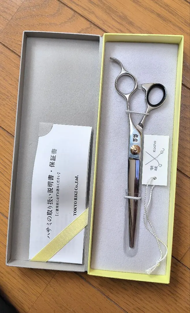 胡蝶 GP-42F Cobalt セニングシザー 約6インチ／約45%／右利き用 胡蝶 GP-