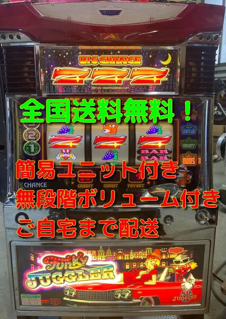 2026年最新】ファンキージャグラー2 実機の人気アイテム - メルカリ