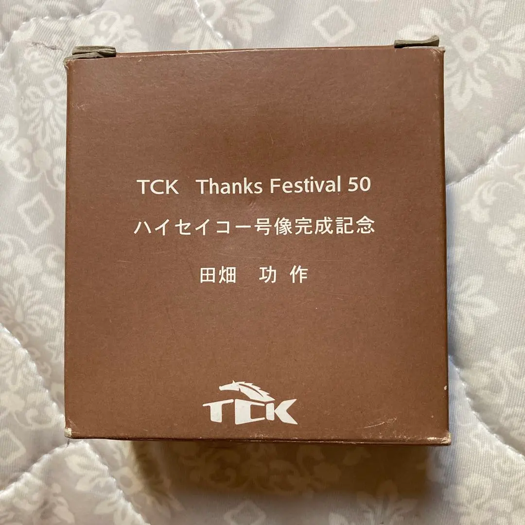 2026年最新】ハイセイコー記念の人気アイテム - メルカリ