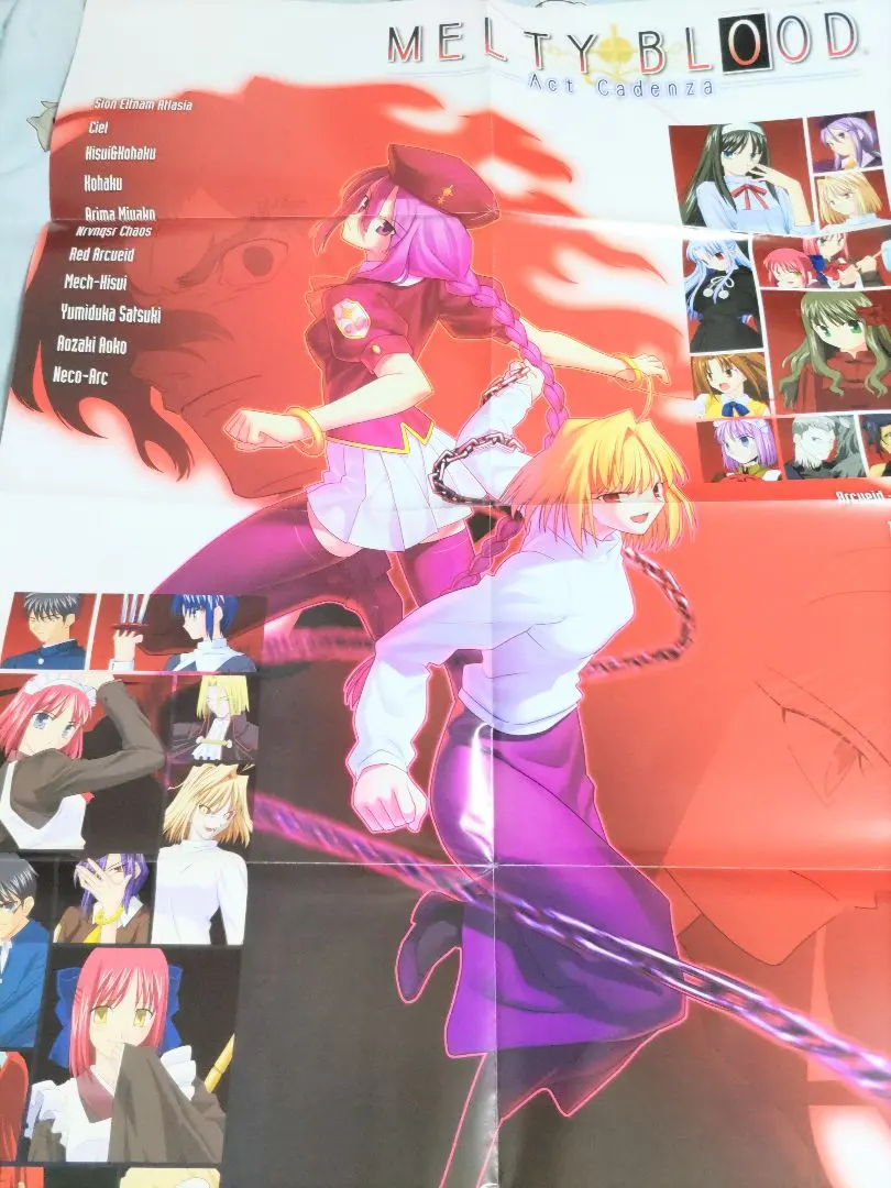 MELTY BLOODメルティブラッド入手困難非売品B2サイズポスター