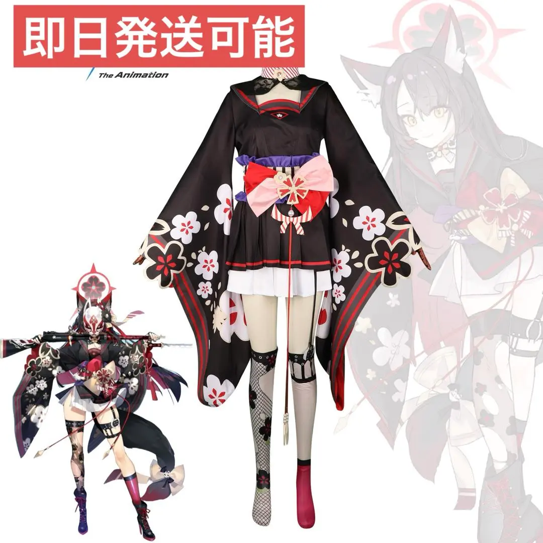 2026年最新】狐坂ワカモ コスプレの人気アイテム - メルカリ
