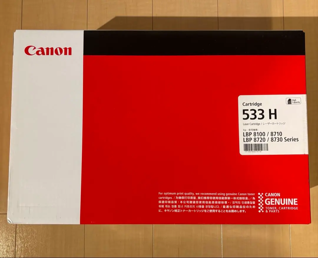 2026年最新】CANON トナーカートリッジ533 純正品の人気アイテム