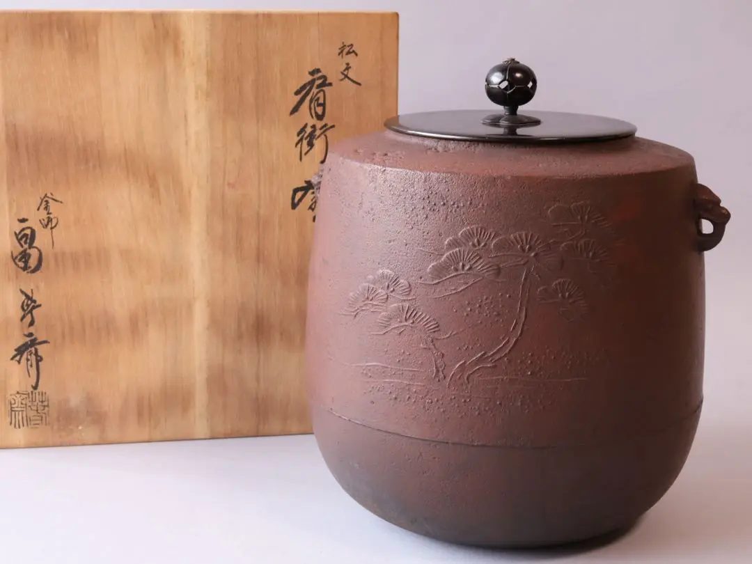 2026年最新】畠春斎 釜の人気アイテム - メルカリ