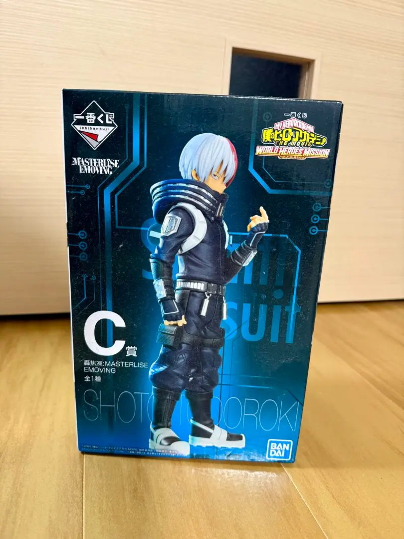 2026年最新】一番くじ 僕のヒーローアカデミア THE MOVIE WORLD HEROES